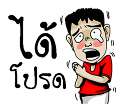 trade sticker #10453485