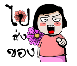 trade sticker #10453487