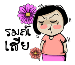 trade sticker #10453488