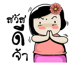 trade sticker #10453489