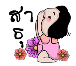 trade sticker #10453490