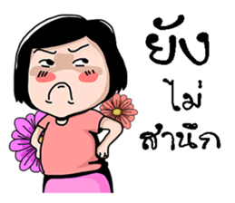 trade sticker #10453491