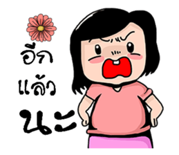 trade sticker #10453492