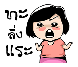 trade sticker #10453493