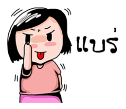 trade sticker #10453494