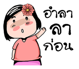 trade sticker #10453495