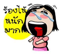 trade sticker #10453498