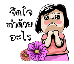 trade sticker #10453499