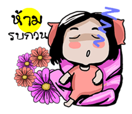 trade sticker #10453500