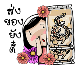 trade sticker #10453503