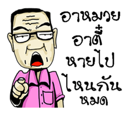 trade sticker #10453505