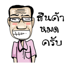 trade sticker #10453506