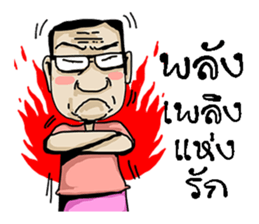 trade sticker #10453508