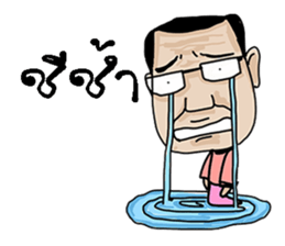 trade sticker #10453510