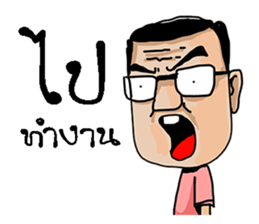 trade sticker #10453511