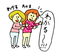 girl's daily coversation ! sticker #10453753