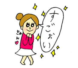 girl's daily coversation ! sticker #10453767