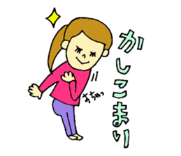 girl's daily coversation ! sticker #10453779