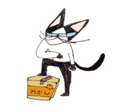 BiBiBi CAT sticker #10453864