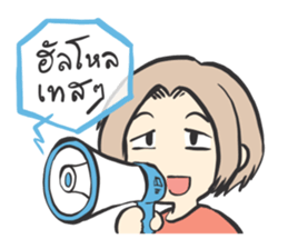 Volunteer camp members sticker #10454032