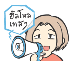 Volunteer camp members sticker #10454032