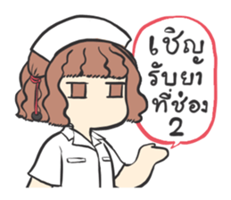 Volunteer camp members sticker #10454036