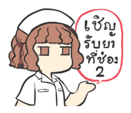 Volunteer camp members sticker #10454036