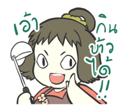 Volunteer camp members sticker #10454037