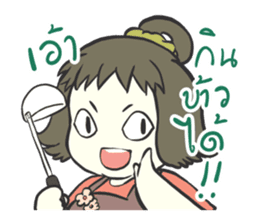 Volunteer camp members sticker #10454037