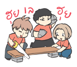 Volunteer camp members sticker #10454038