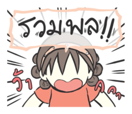 Volunteer camp members sticker #10454041