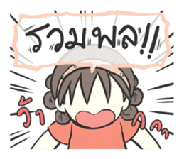 Volunteer camp members sticker #10454041