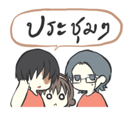 Volunteer camp members sticker #10454042