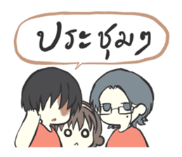 Volunteer camp members sticker #10454042