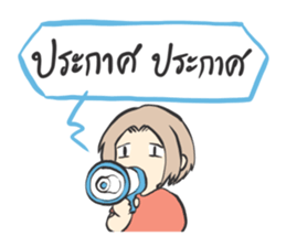 Volunteer camp members sticker #10454043