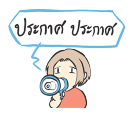 Volunteer camp members sticker #10454043