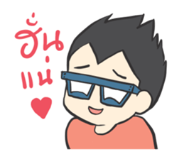 Volunteer camp members sticker #10454045