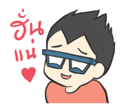 Volunteer camp members sticker #10454045