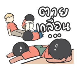 Volunteer camp members sticker #10454047