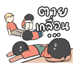 Volunteer camp members sticker #10454047