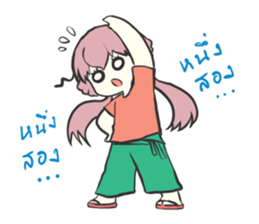 Volunteer camp members sticker #10454052