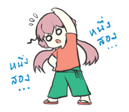 Volunteer camp members sticker #10454052