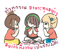 Volunteer camp members sticker #10454053