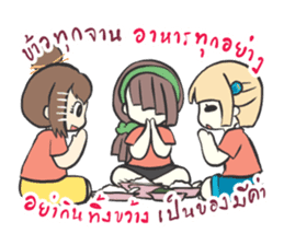 Volunteer camp members sticker #10454053