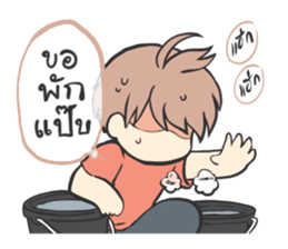 Volunteer camp members sticker #10454058