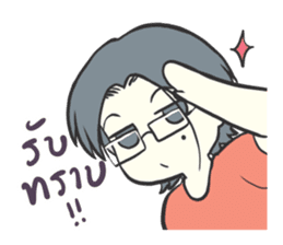 Volunteer camp members sticker #10454059