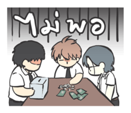 Volunteer camp members sticker #10454061