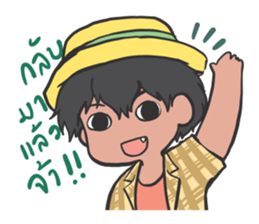 Volunteer camp members sticker #10454065