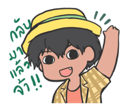 Volunteer camp members sticker #10454065