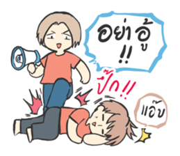 Volunteer camp members sticker #10454070